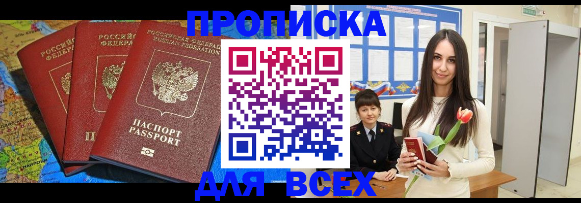 регистрация для дет. сада в Александровске