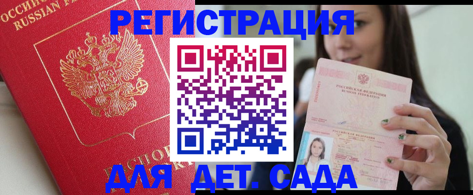 где прописаться в Александровске